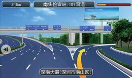 警惕凱立德手機導航破解版風險，選擇合法軟件外包服務的重要性