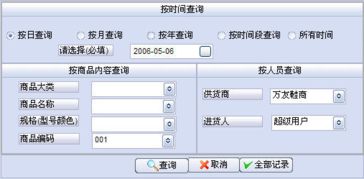 騰牛網提供銷售管理軟件綠色版下載，助力企業高效運營